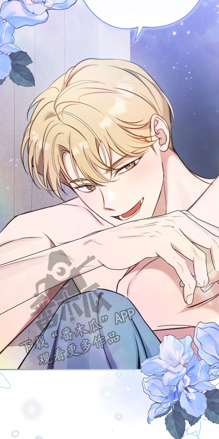 他的聚光灯漫画,第18章：真的很喜欢1图