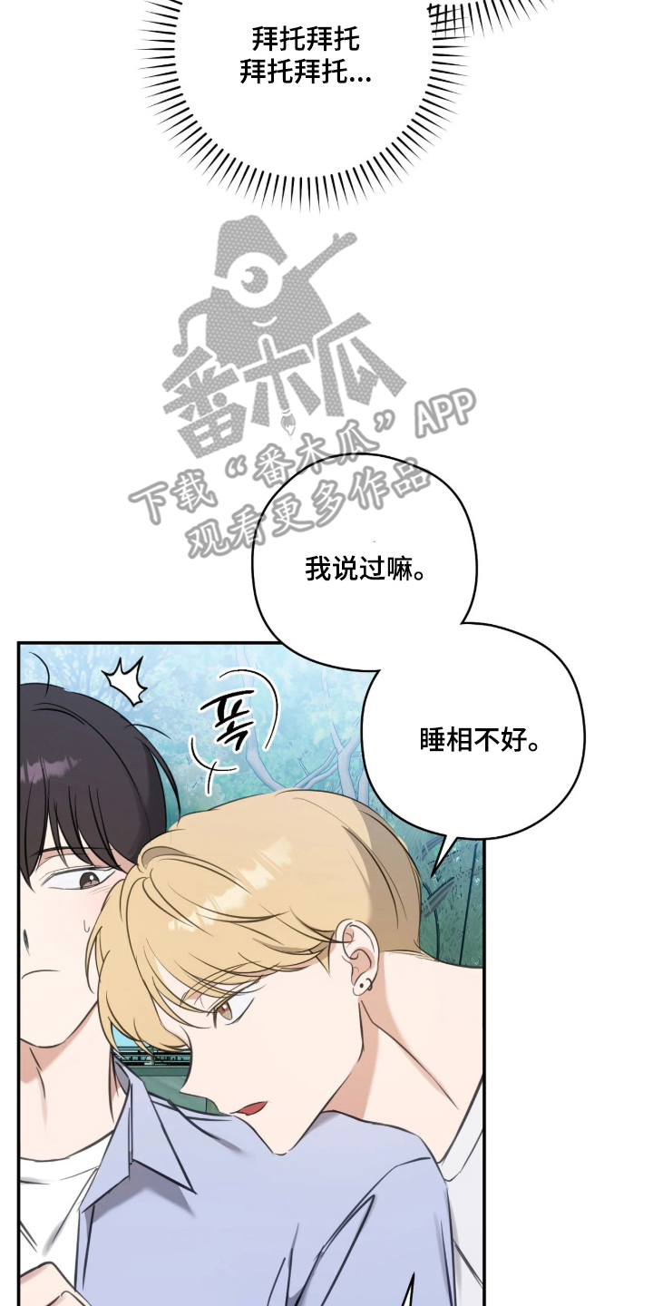 第16章：不可抗力1