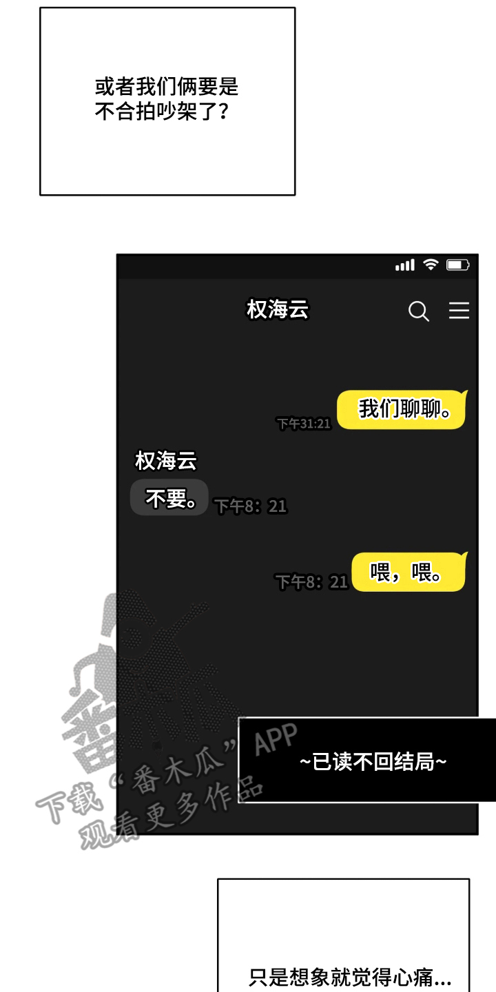 第6章：彻底失败1
