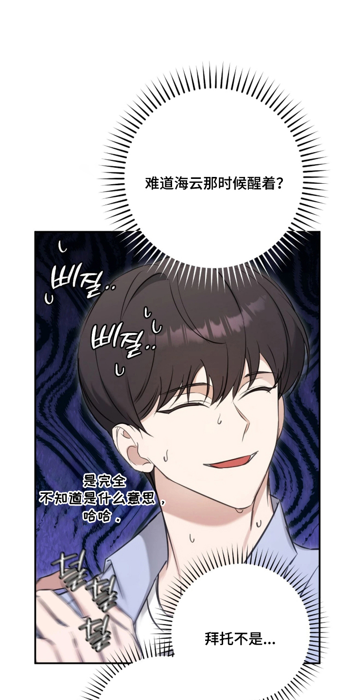第16章：不可抗力0
