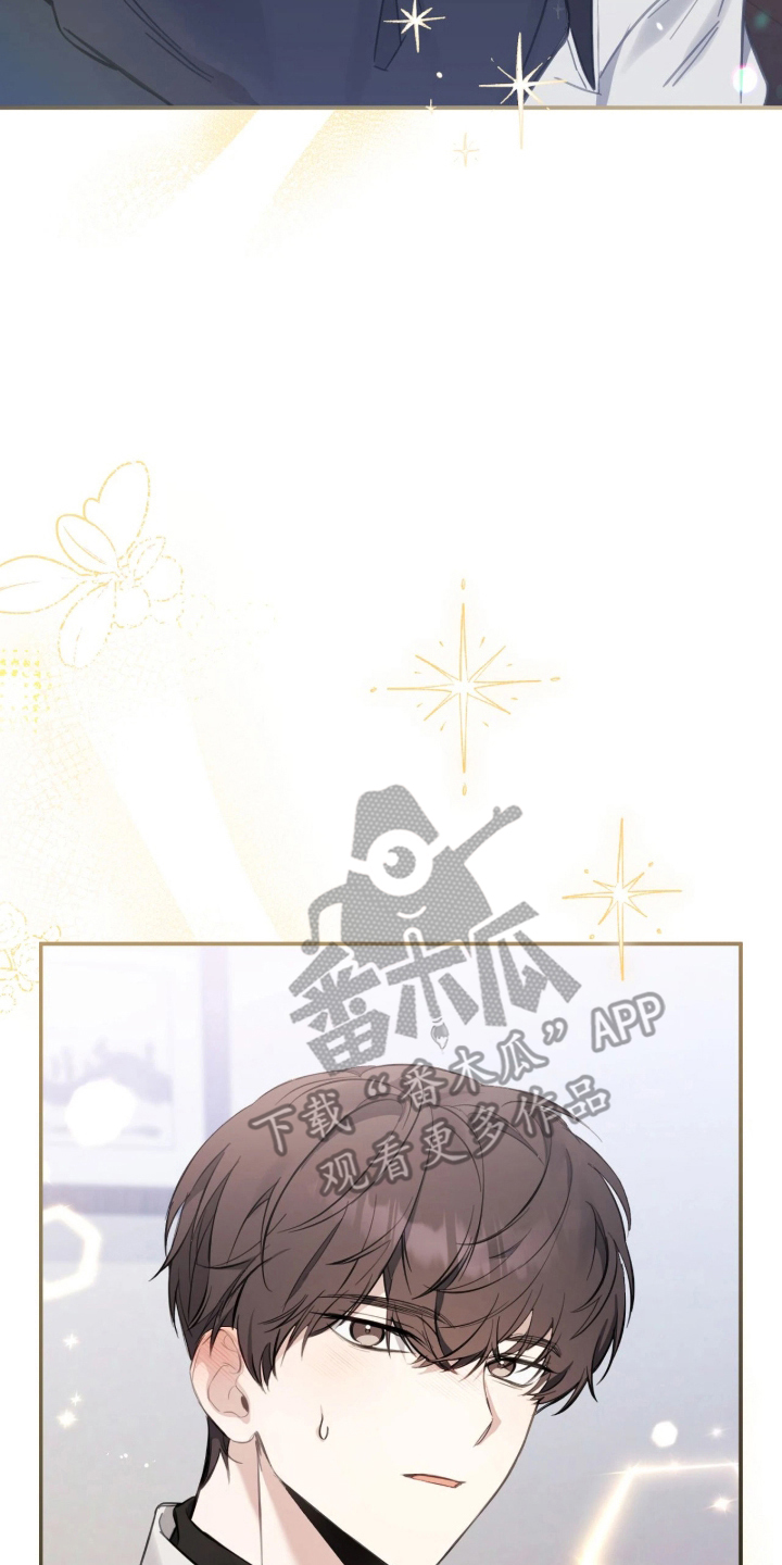 他的聚光灯漫画,第5章：真神奇5图