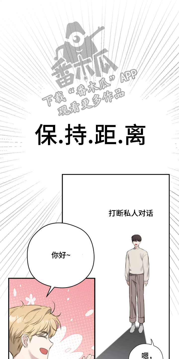 第6章：彻底失败0