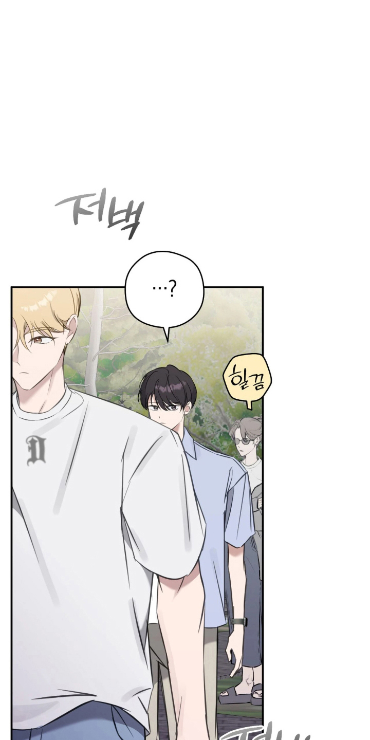 他的聚光灯漫画,第14章：奇怪的视线4图