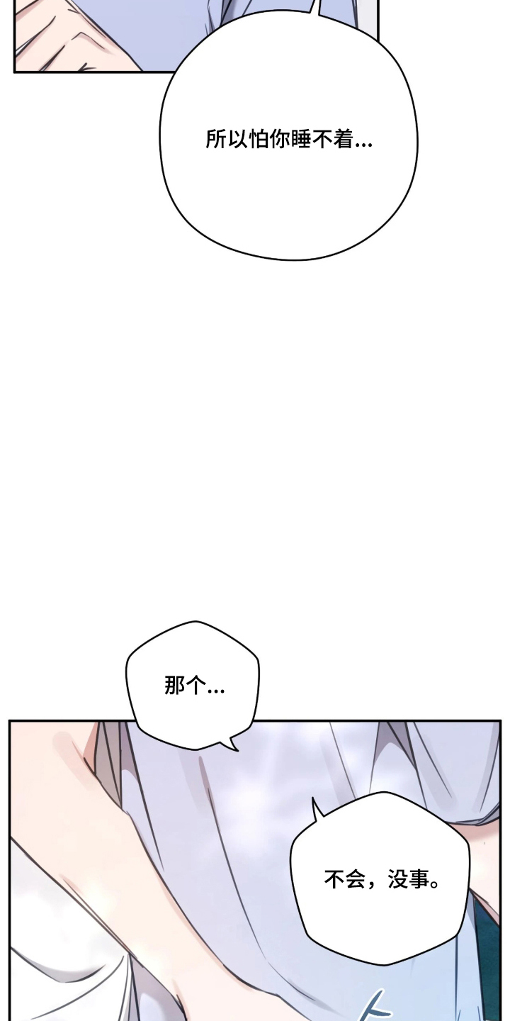 第16章：不可抗力2