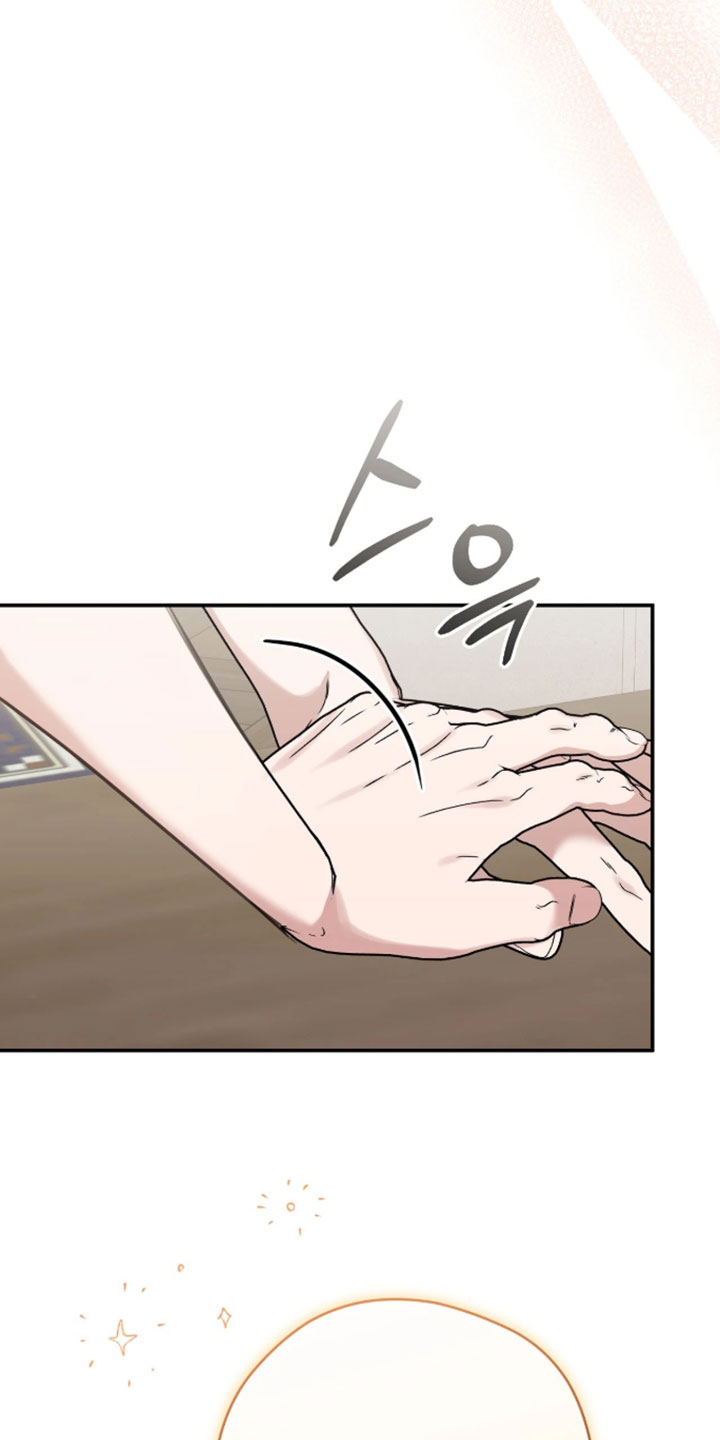 他的聚光灯漫画,第20章：去看夜景3图