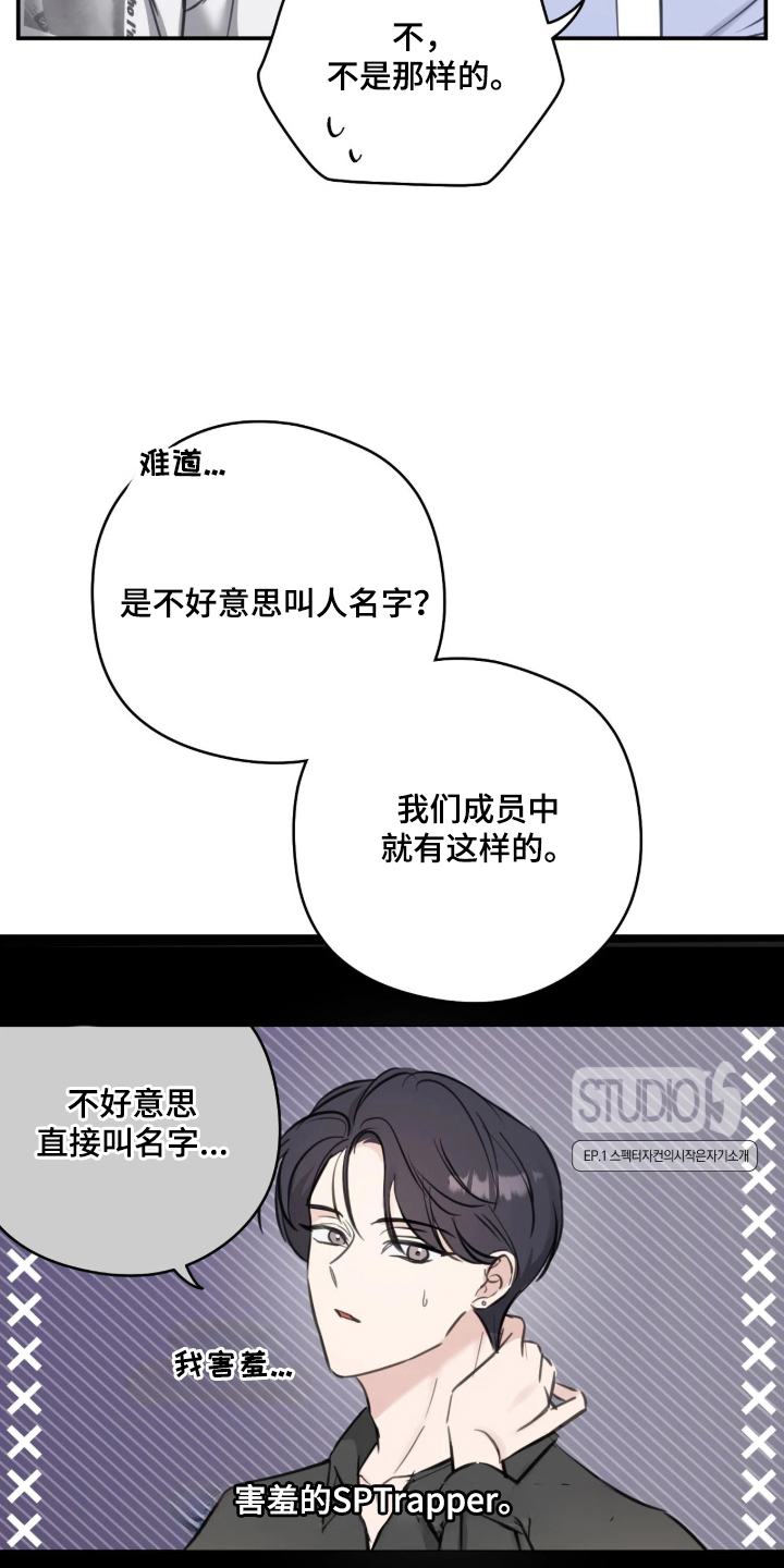 第13章：闭上眼4