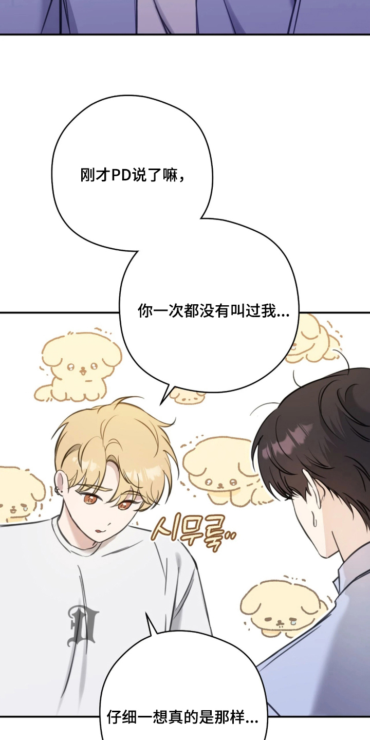 第13章：闭上眼2