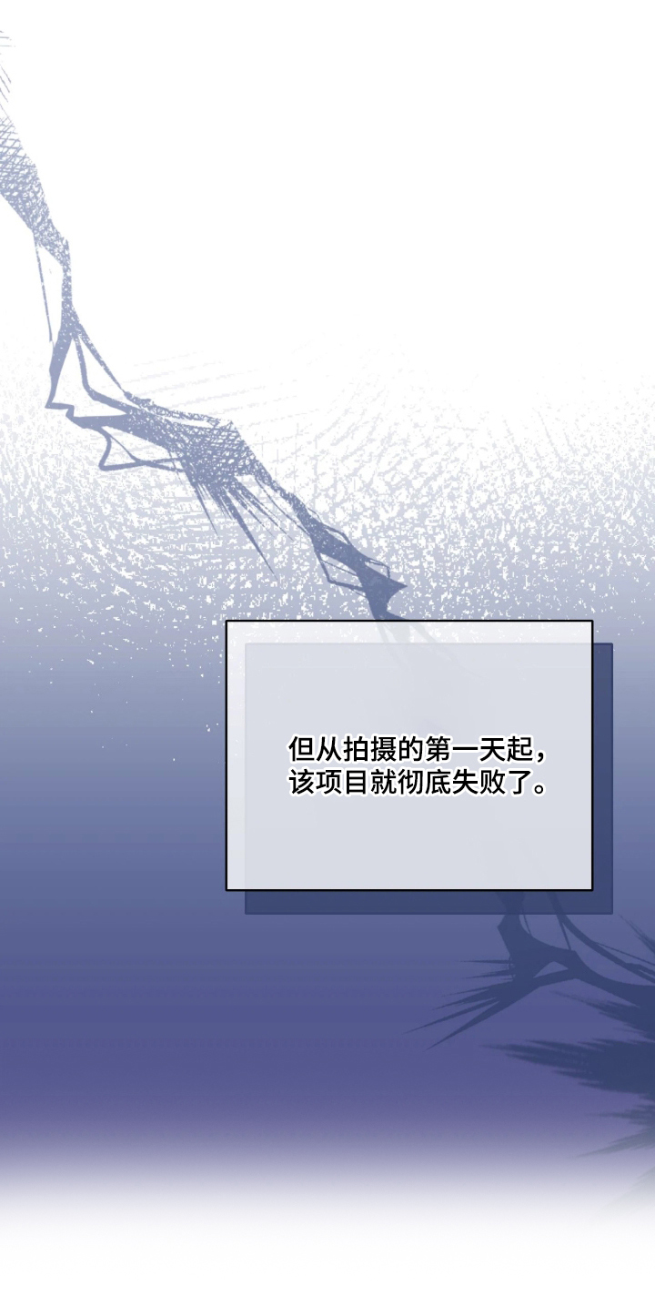 第6章：彻底失败4