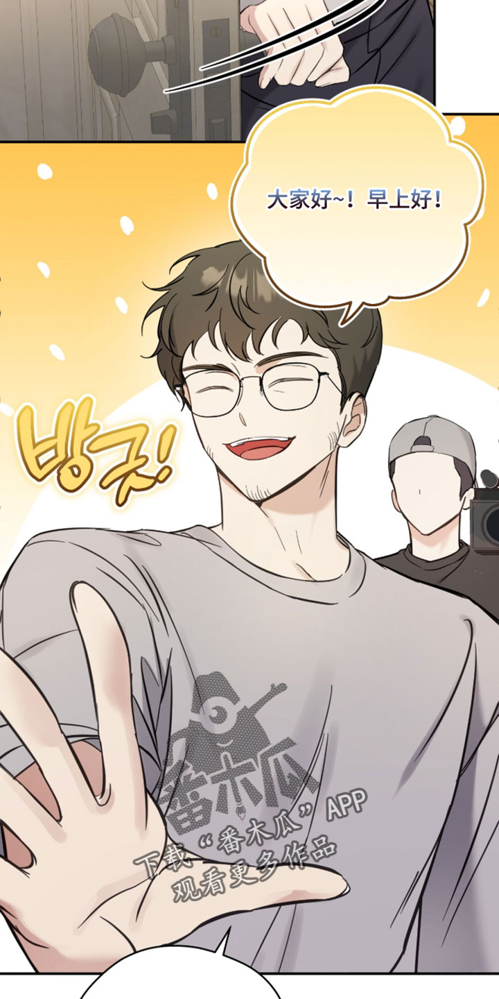 他的聚光灯漫画,第24章：我很遗憾1图