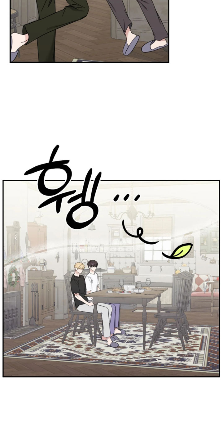 他的聚光灯漫画,第20章：去看夜景3图