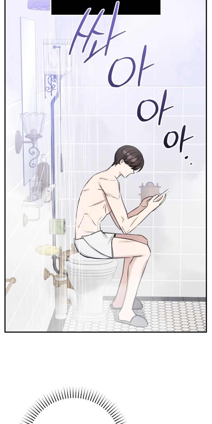 他的聚光灯漫画,第9章：自我合理化1图