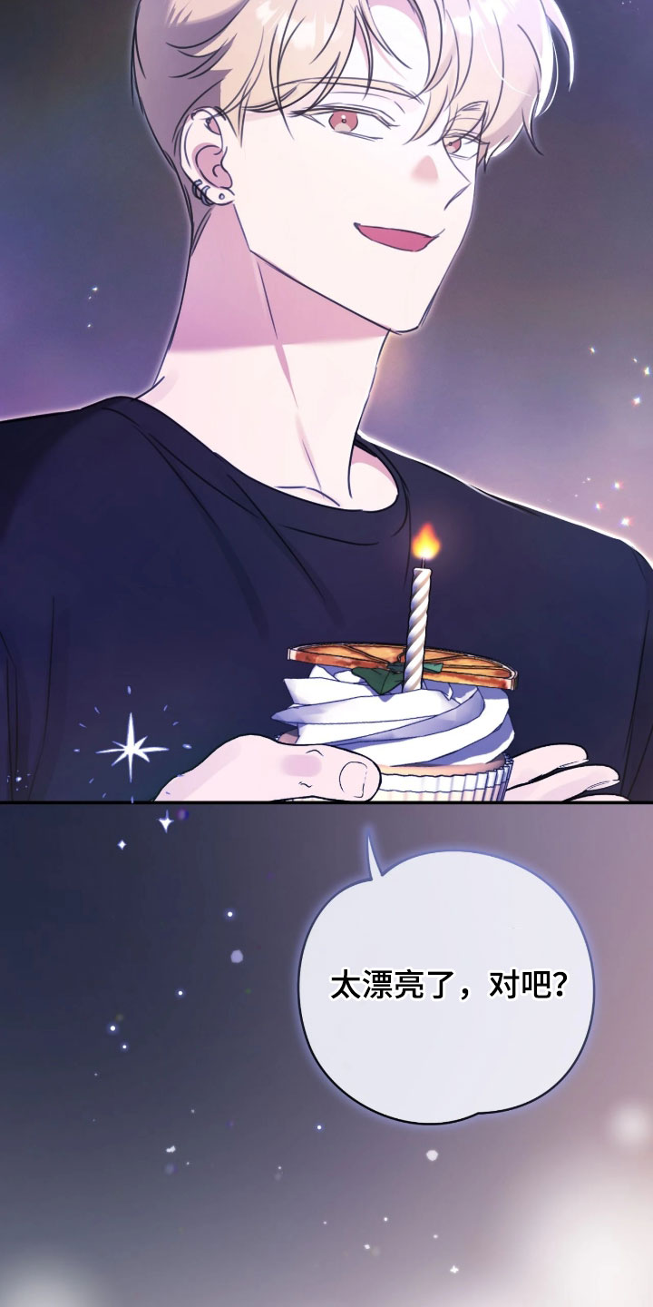 他的聚光灯漫画,第21章：你更好看5图