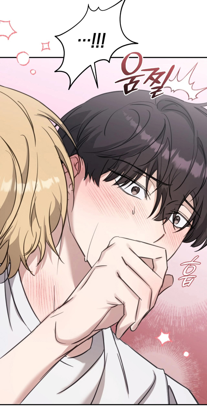 他的聚光灯漫画,第10章：睡觉2图