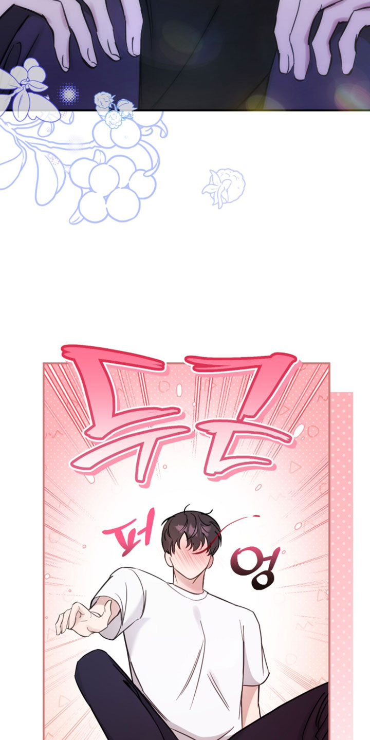 他的聚光灯漫画,第23章：误会4图