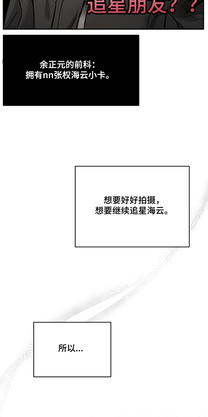 第6章：彻底失败4