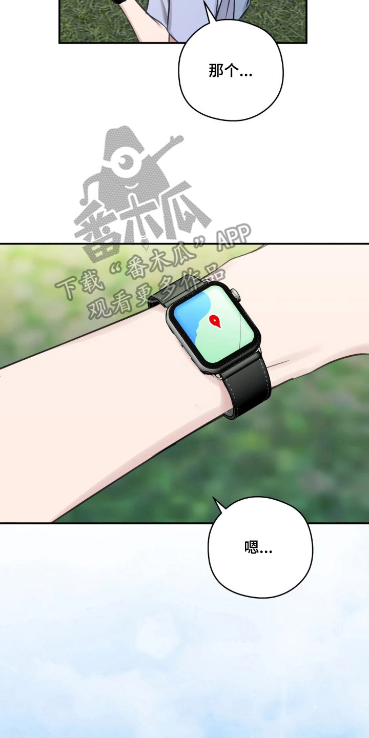第15章：误会的话0