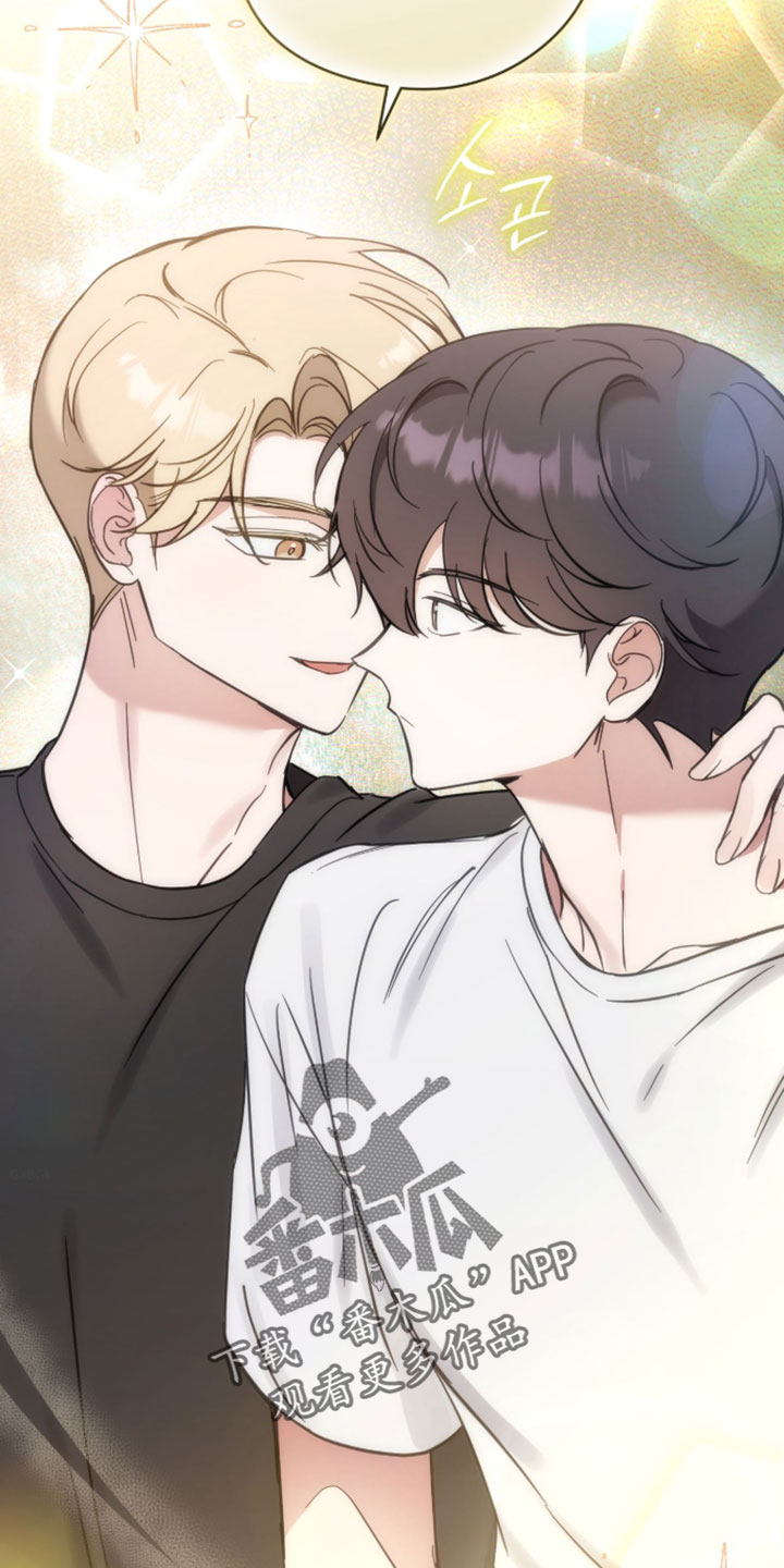 他的聚光灯漫画,第24章：我很遗憾2图