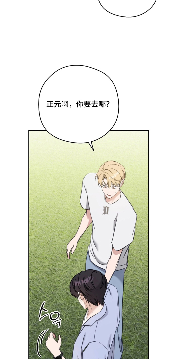 第15章：误会的话4