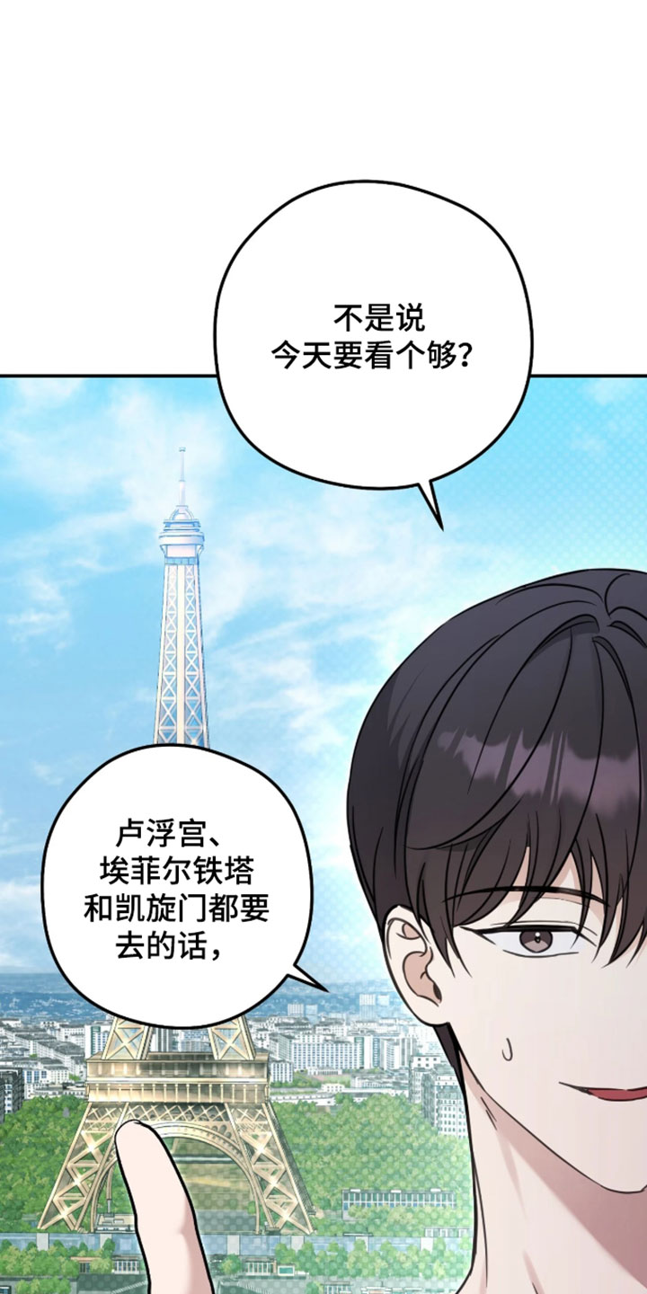 第20章：去看夜景3