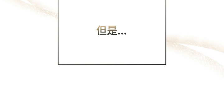 他的聚光灯漫画,第5章：真神奇4图