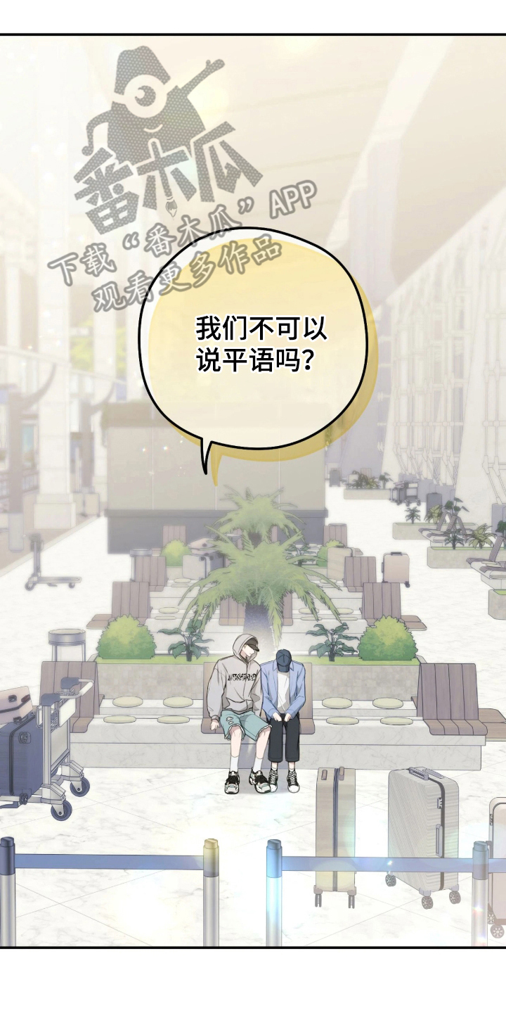 第6章：彻底失败3