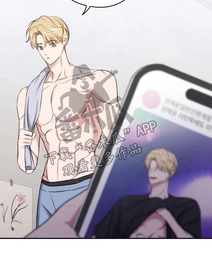 他的聚光灯漫画,第17章：回归曲1图