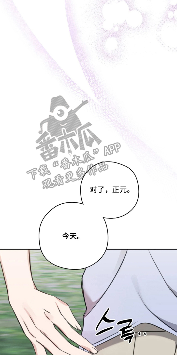 第16章：不可抗力1