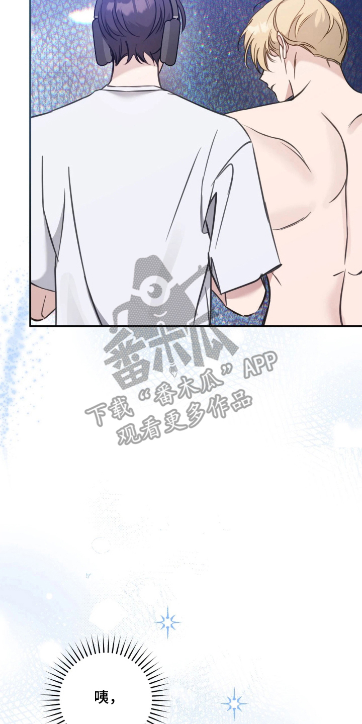 他的聚光灯漫画,第18章：真的很喜欢1图