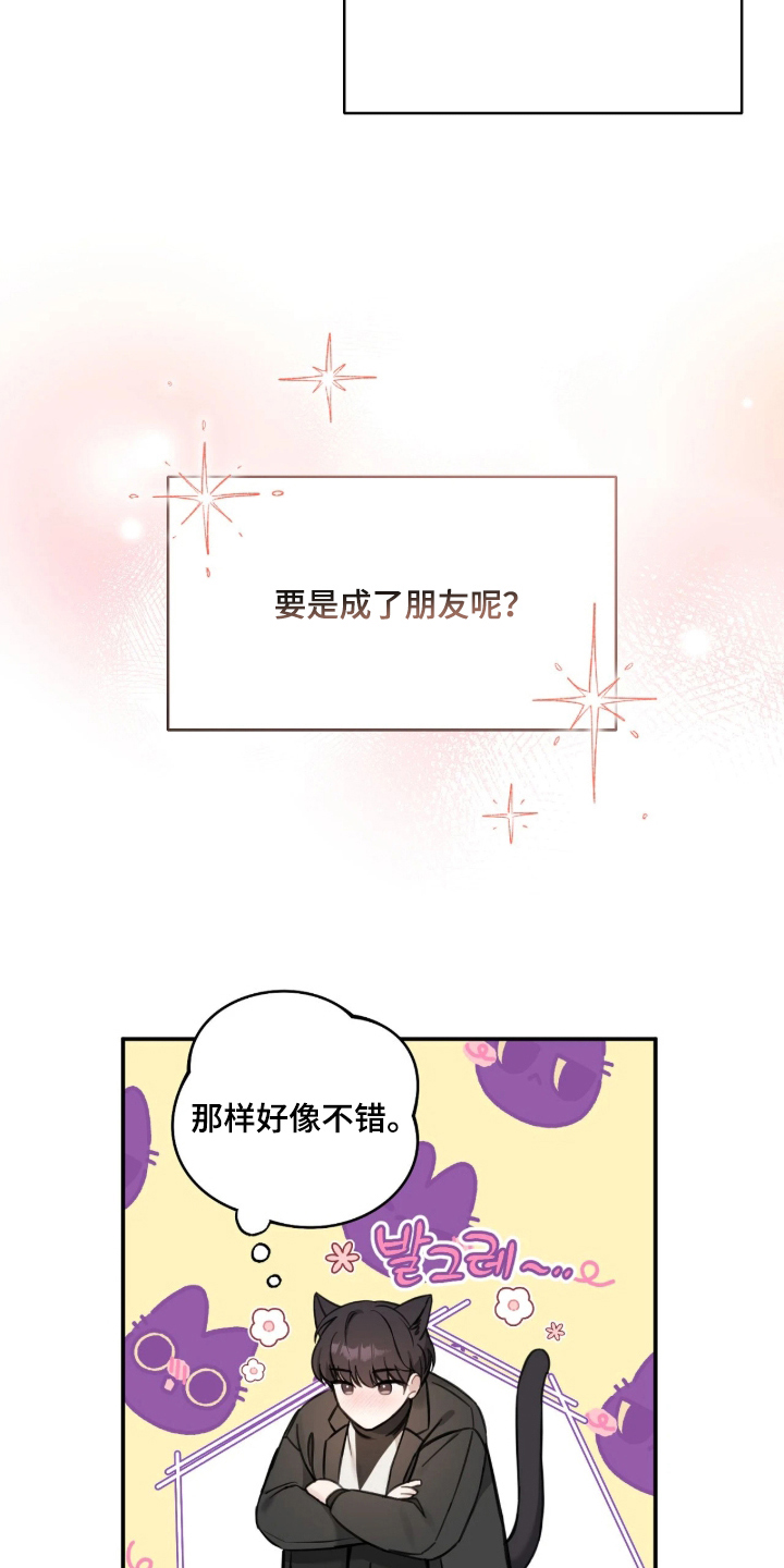 第6章：彻底失败2