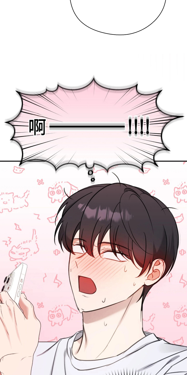 他的聚光灯漫画,第17章：回归曲3图