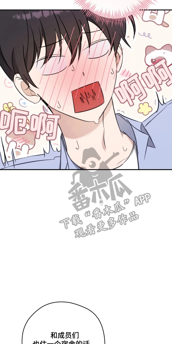 第16章：不可抗力0