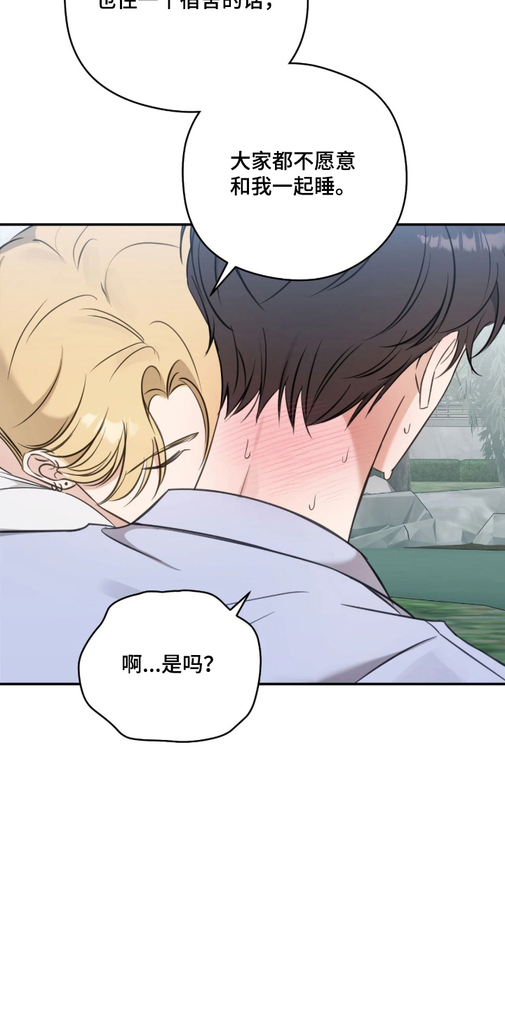 第16章：不可抗力1