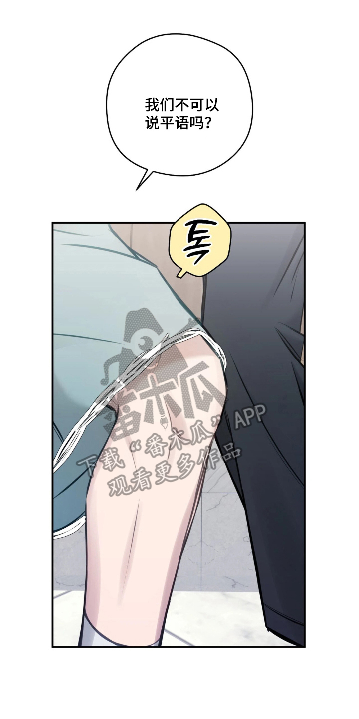 第6章：彻底失败0