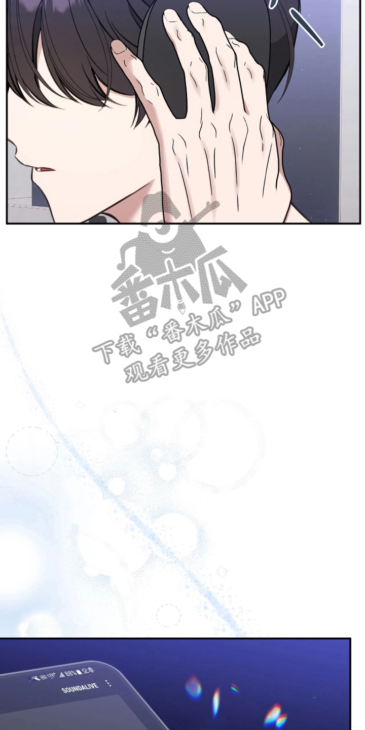 他的聚光灯漫画,第18章：真的很喜欢4图