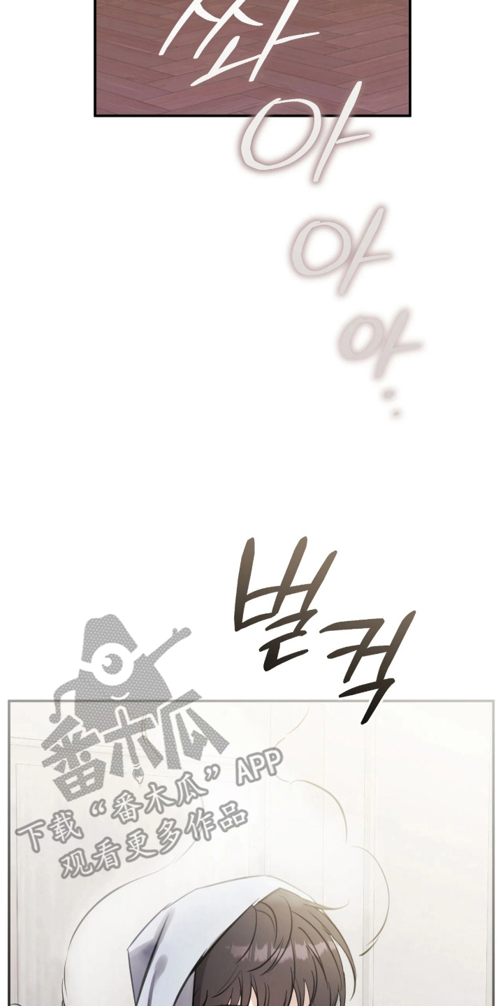 他的聚光灯漫画,第11章：最大危机4图