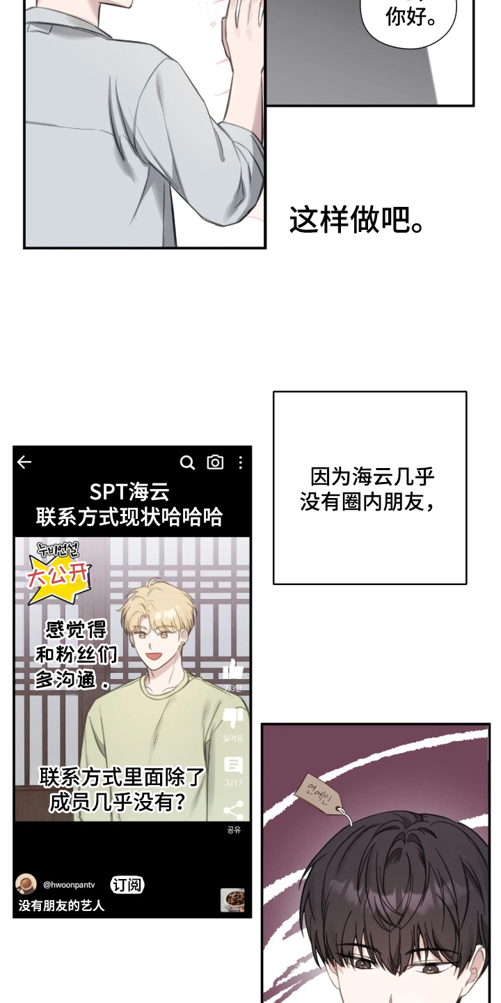 第6章：彻底失败1