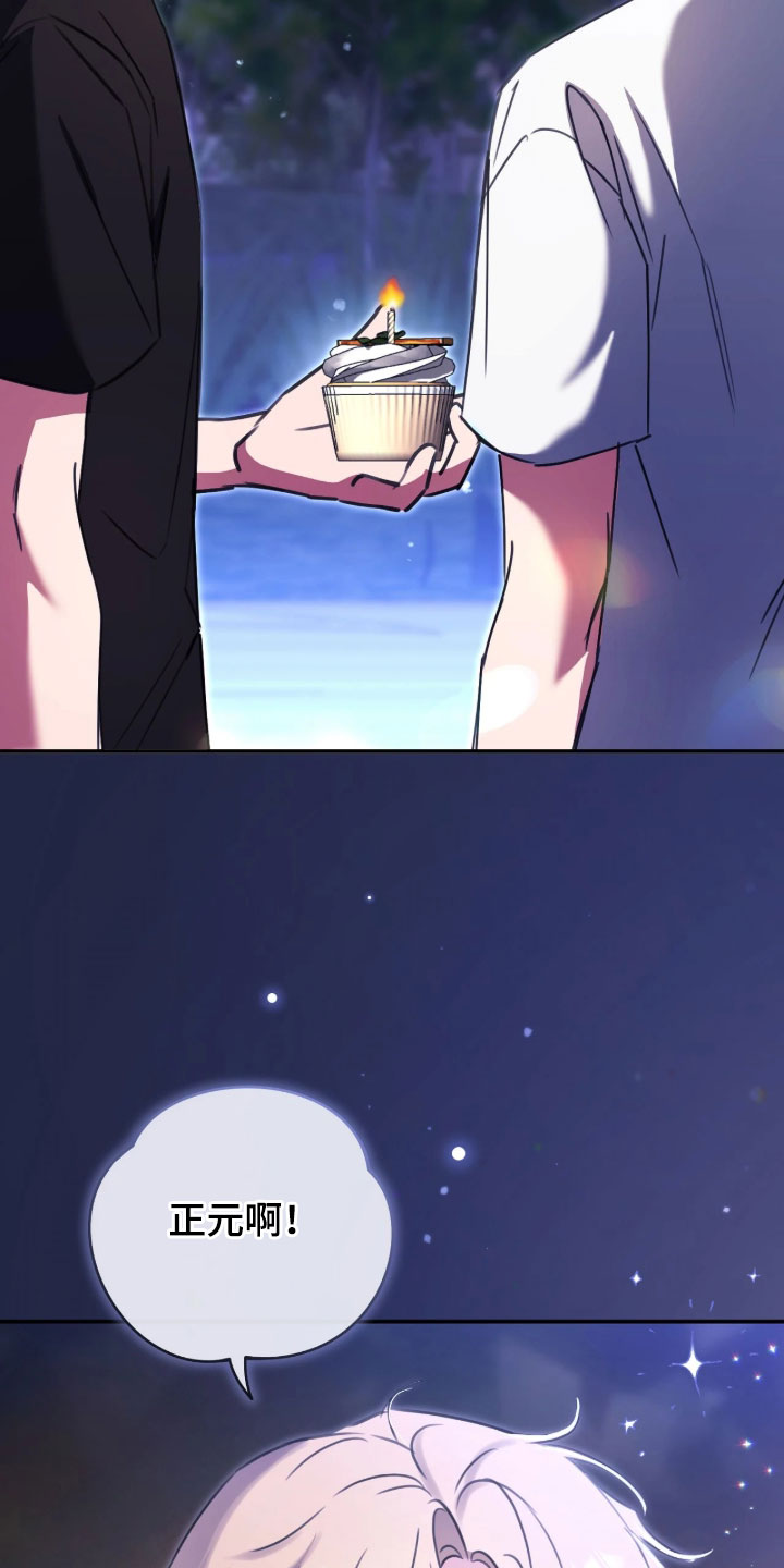 他的聚光灯漫画,第21章：你更好看4图
