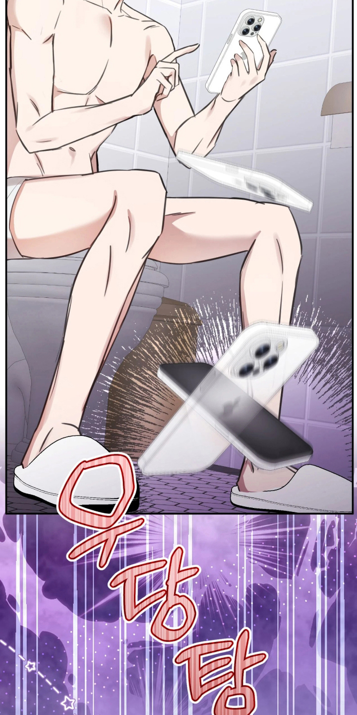 他的聚光灯漫画,第9章：自我合理化5图