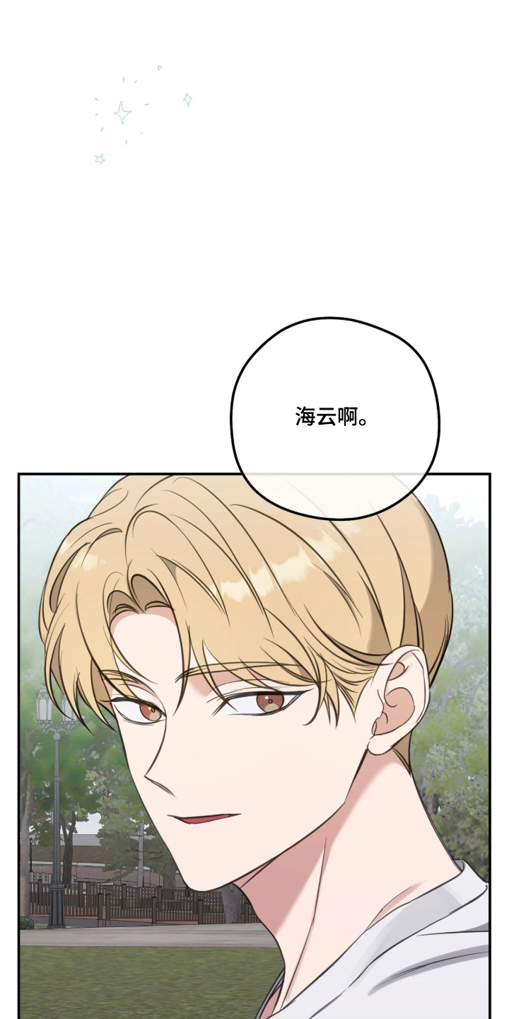 第15章：误会的话2
