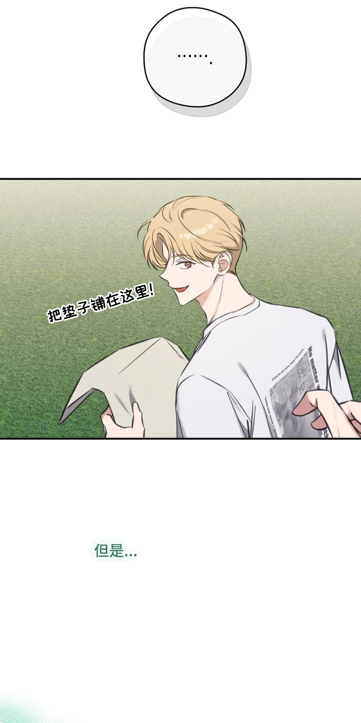 第15章：误会的话0