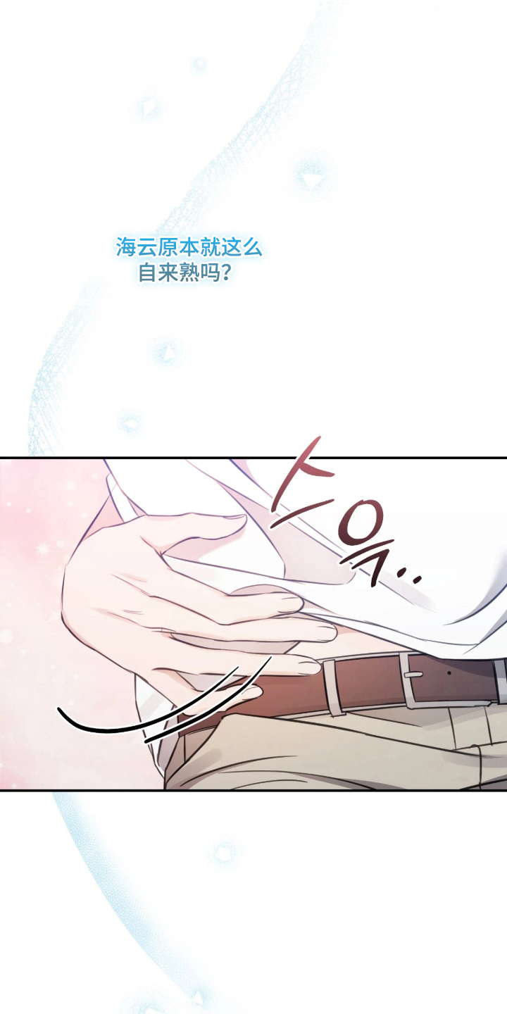 第16章：不可抗力3