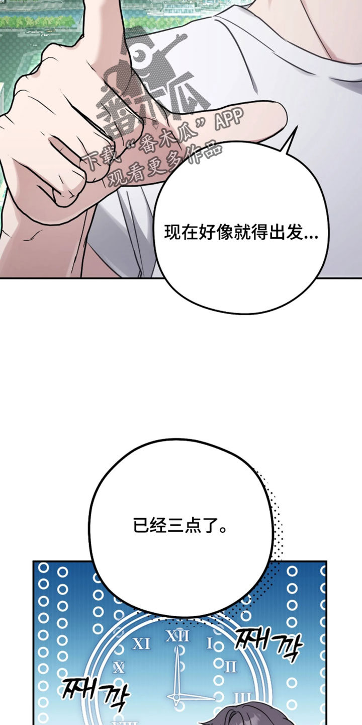 第20章：去看夜景4