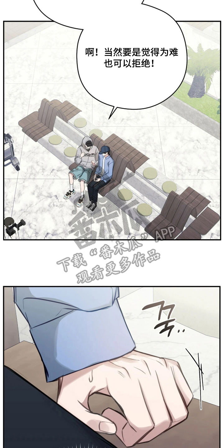 第6章：彻底失败2