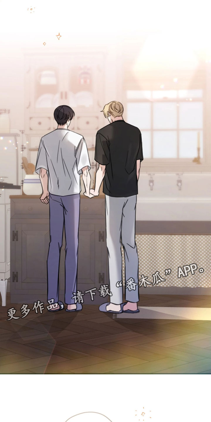 他的聚光灯漫画,第20章：去看夜景1图
