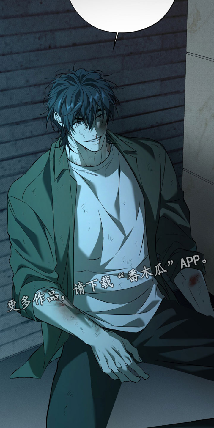 错误门牌号漫画,第19章：无视我的联系5图