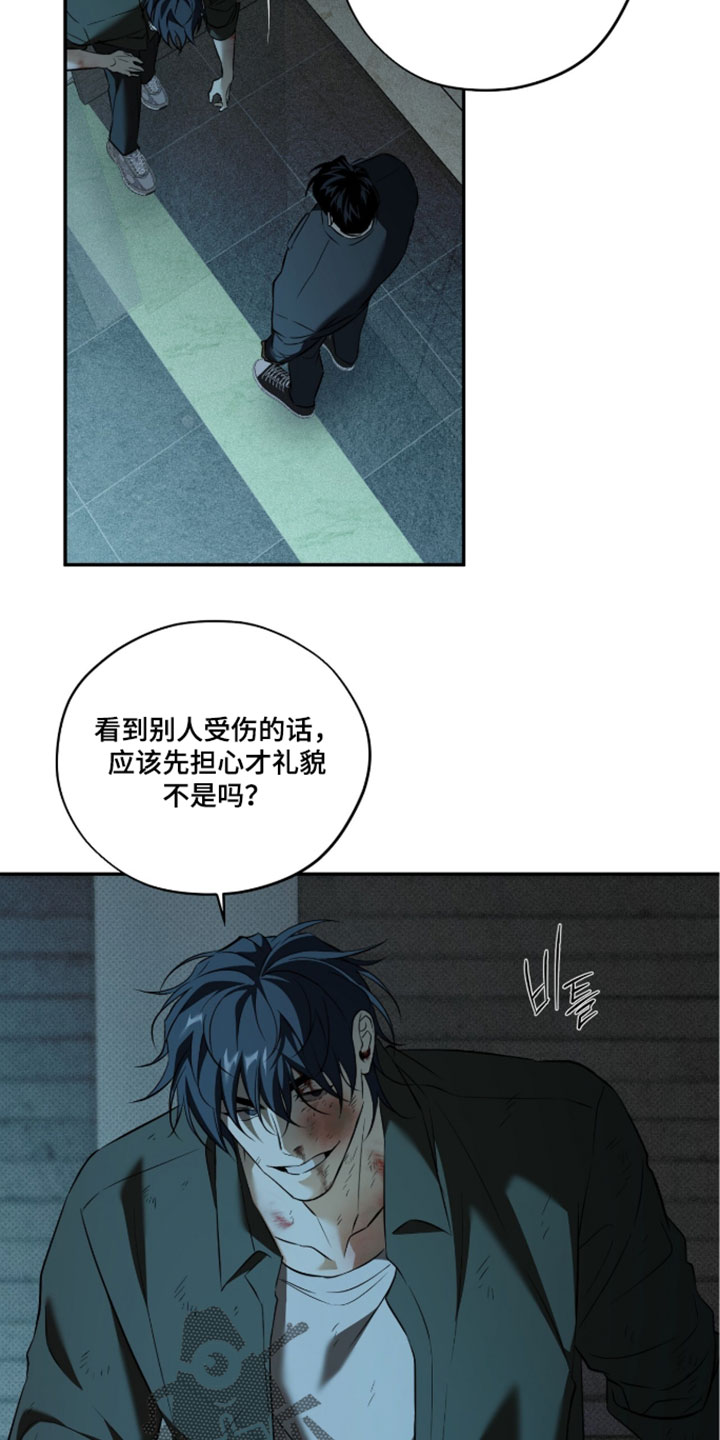 错误门牌号漫画,第20章：我全都告诉你4图