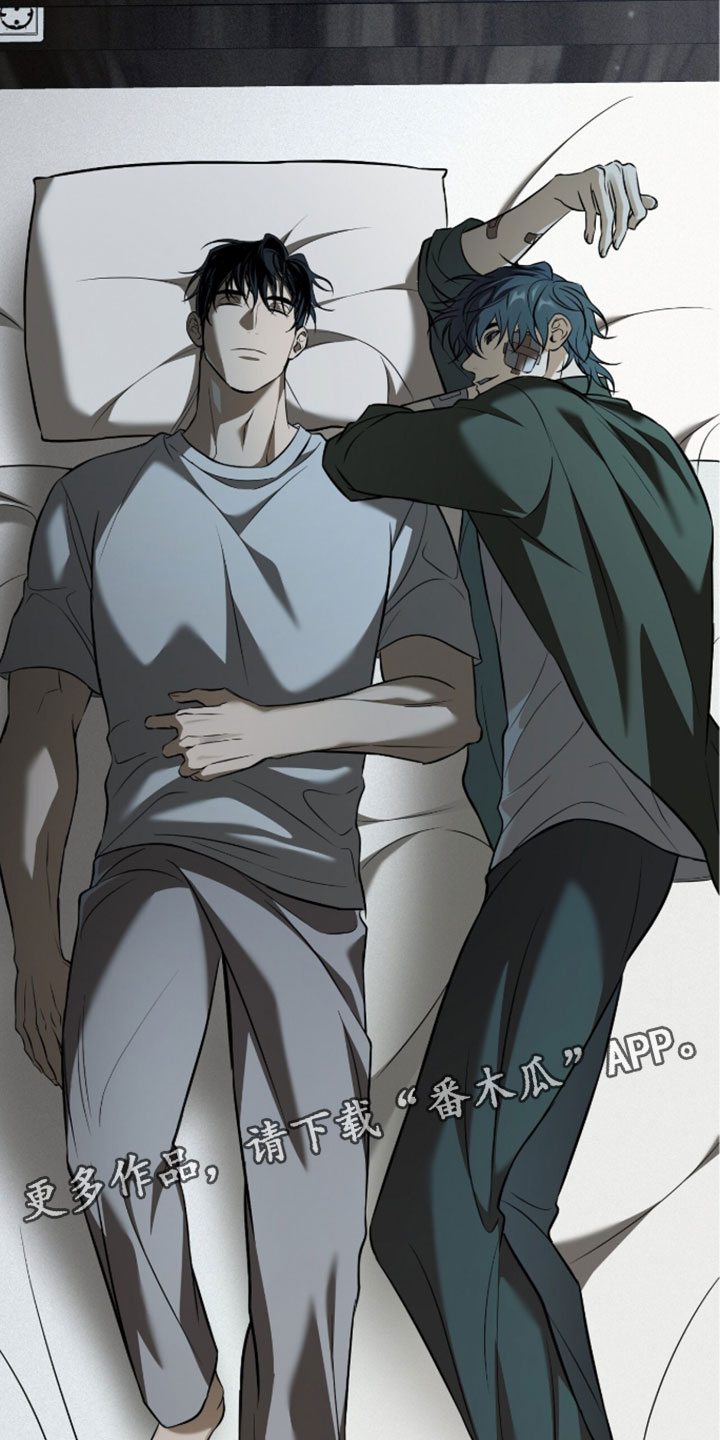 错误门牌号漫画,第22章：比想的要呆4图