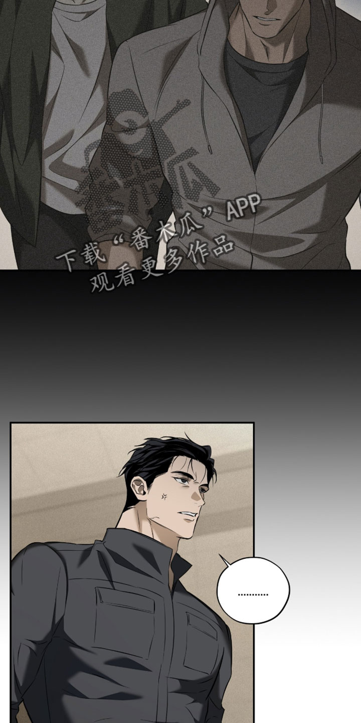 错误门牌号漫画,第18章：我不是很愿意3图