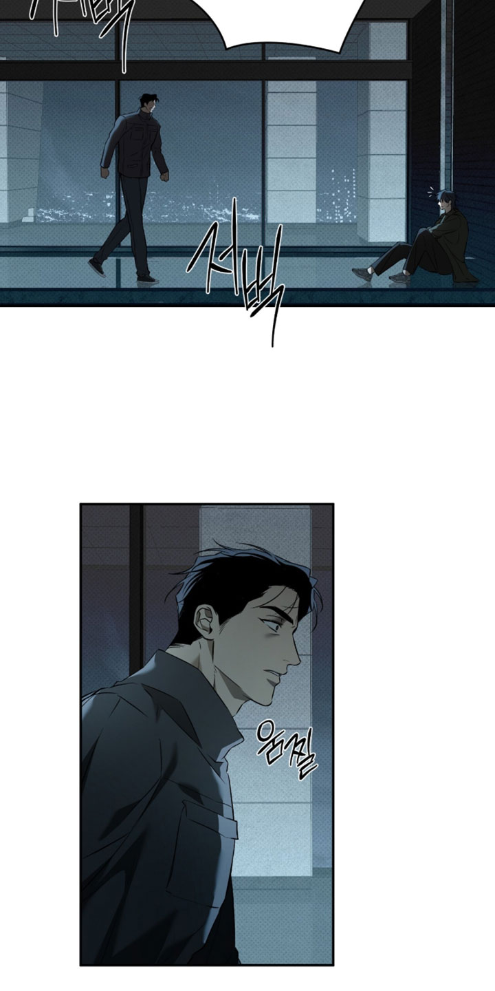 错误门牌号漫画,第19章：无视我的联系3图