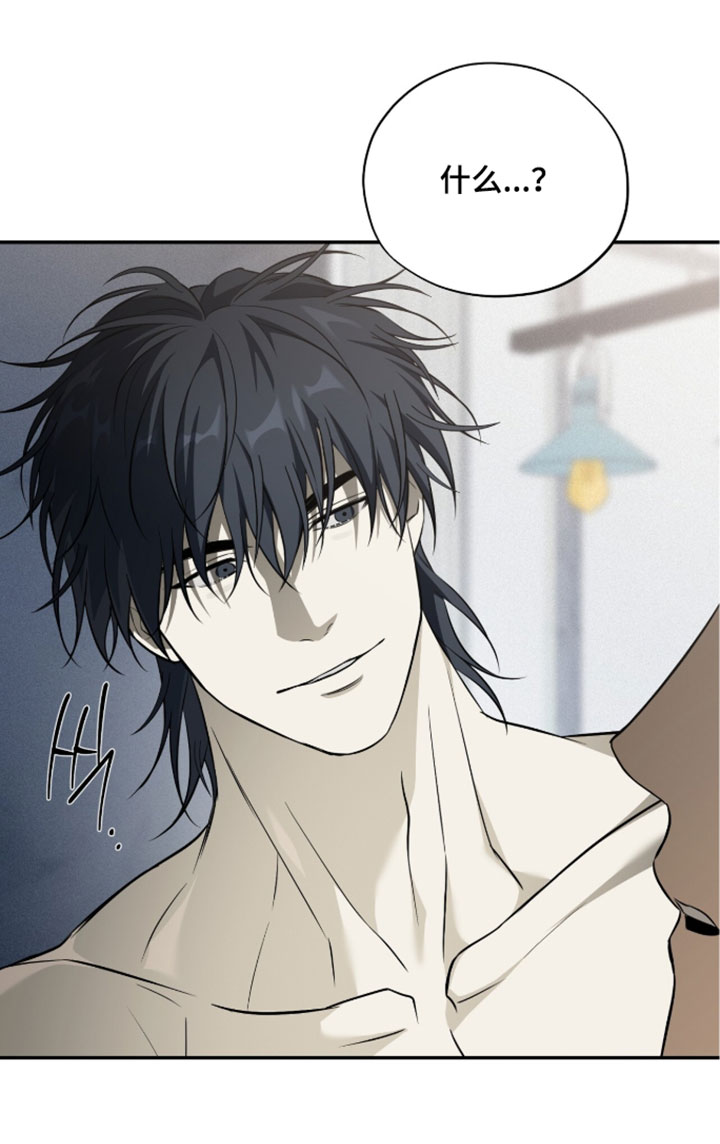 错误门牌号漫画,第23章：我应该恭喜你吗5图
